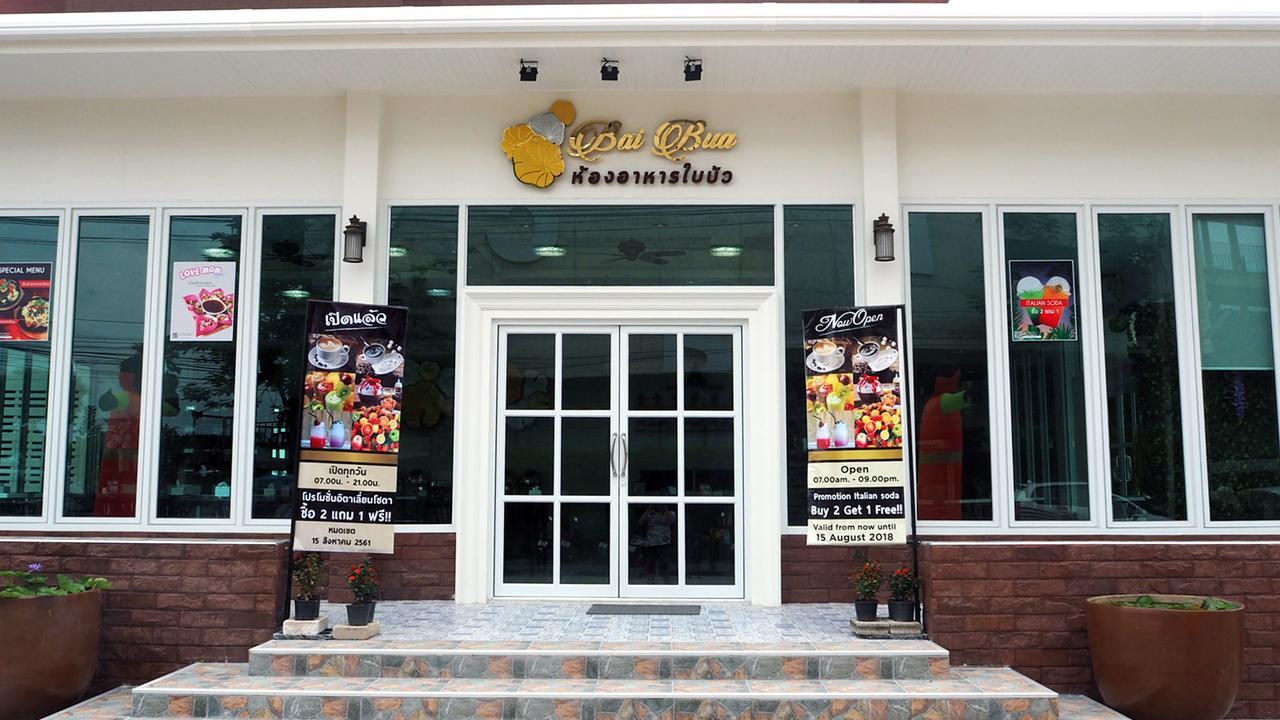 Golden Sea Pool Villa Χουά Χιν Εξωτερικό φωτογραφία